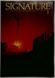 SIGNATURE　1