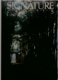 SIGNATURE　5