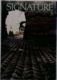 SIGNATURE　3
