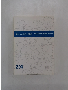 季刊 いけばな現代 204号