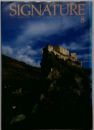 SIGNATURE　8