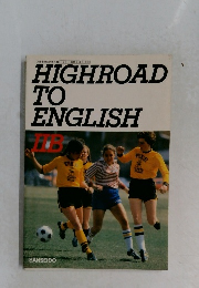 HIGHROAD  TO  ENGLISH  IIB