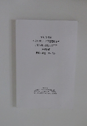 令和6年度　実践研修  講義・演習 テキスト