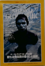 NATIONAL　GEOGRAPHIC 