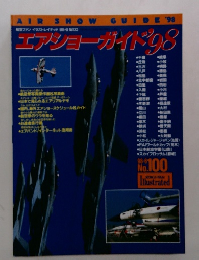 エアショーガイド '98　NO.100