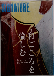 TO THE NEXT STATUS  SIGNATURE　3