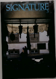 TO　THE　NEXT　STATUS　SIGNATURE　3