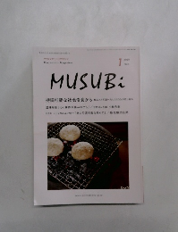 Musubi　2019年1月