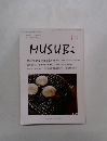 Musubi　2019年1月
