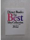 Direct Books The Best  Idea Collection　2022