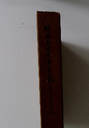 総合名古屋市年長中