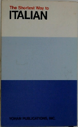The　Shortest　Way　to　ITALIAN
