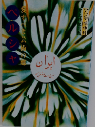 愛すべき芸術の話