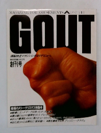 MAGAZINE FOR AMUSEMENTS [グッ] 1983  GOUT