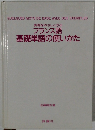 フランス語  基礎単語の使いかた