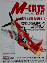 M-CATS　011　2003年8月
