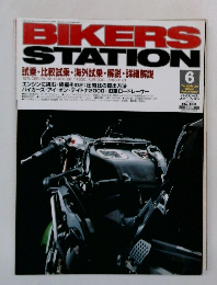 BIKERS  STATION 6 No.153