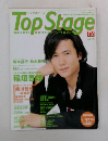 Top　Stage　2007年6月号　Vol.46