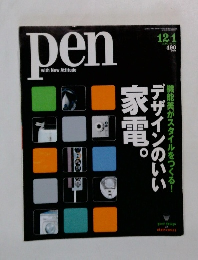 pen  with New Attitude　12/1  2000