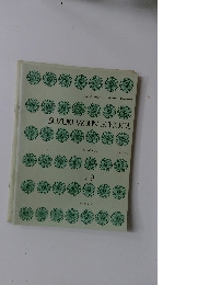 SUZUKI VIOLIN SCHOOL　Vol9