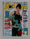 Rod -　Reel 2003年8月号 