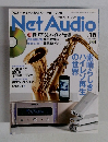 Net Audio vol.10 2013年夏号