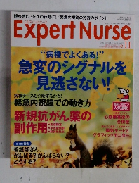 Expert Nurse　2010年11月号　Vol.26No.13