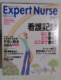 ExpertNurse　2004年6月号