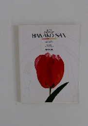 HANAKO-SAN