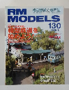 RM MODELS 130