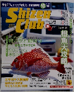 Shizen　club 2000年10月号