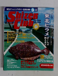 Shizen Club 9月号