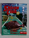 Shizen Club 9月号