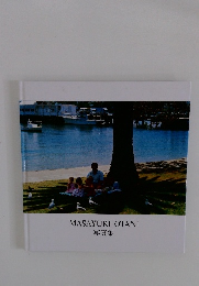 MASAYUKI OTANI  写真集