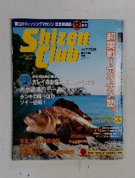 shizen club 2000年12月号