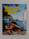 shizen club 2000年12月号