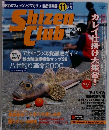 Shizen　Club　2000年11月号