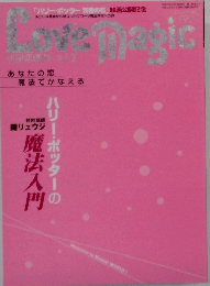 Love Magic