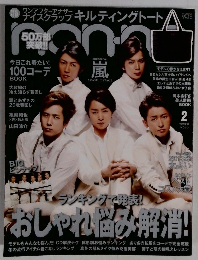 イスターサンキルティングトート 