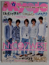 Myojo　2012年7月号