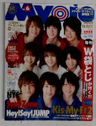 Myojo　2012年6月号