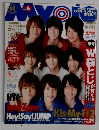 Myojo　2012年6月号