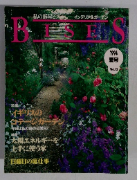 BISES　1994年夏の号