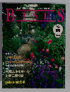 BISES　1994年夏の号
