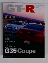 GT-R 2003年1月号