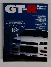 GT-R　Magazine　2001年11月号　41号