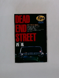DEAD END STREET Vol.1