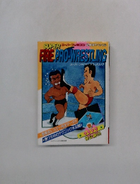 スーパーファイヤープロレスリング
