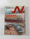 モデルガイダンス 2008年10月号