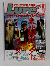 Lure　1998年10月号